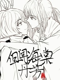 我女朋友在寝室里被别人欺负